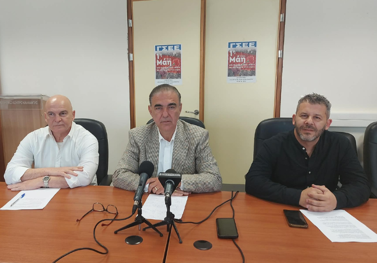 Εργατικό Κέντρο Καλαμάτας: Κάλεσμα για συμμετοχή στην  εκδήλωση της Εργατικής Πρωτομαγιάς