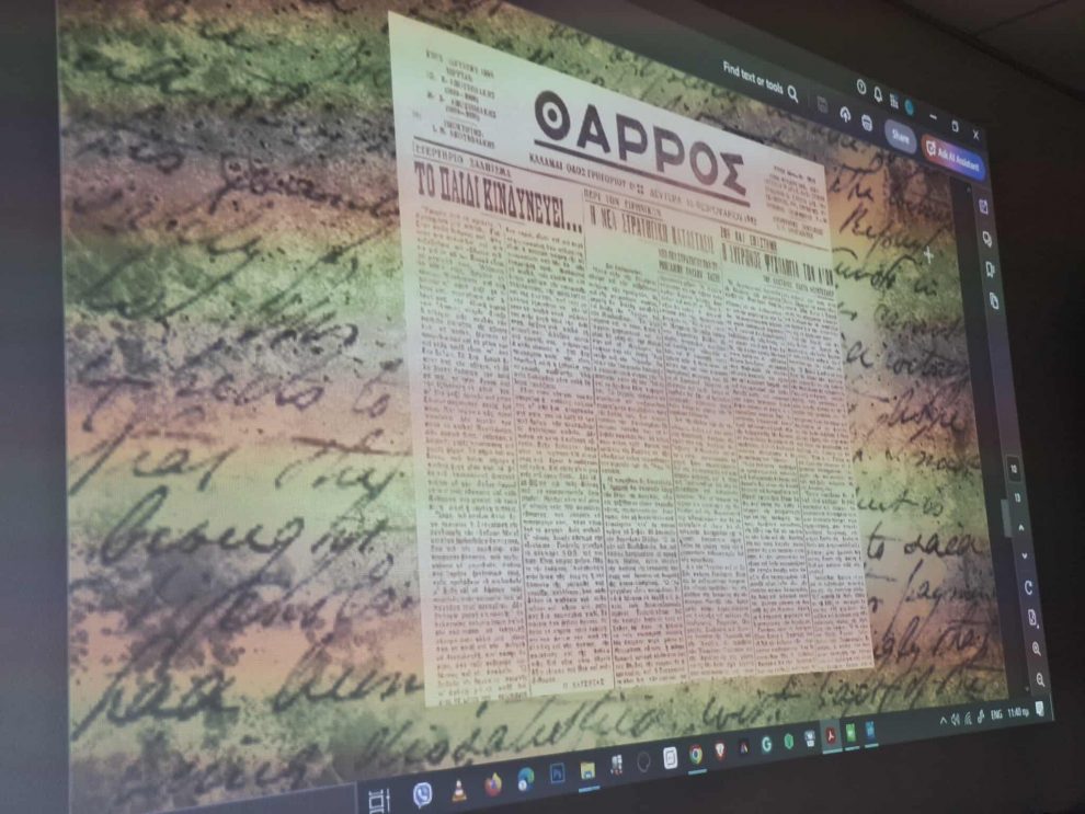 Συγκλονιστικά στοιχεία στον φάκελο για την  ένταξη της Καλαμάτας στις μαρτυρικές περιοχές