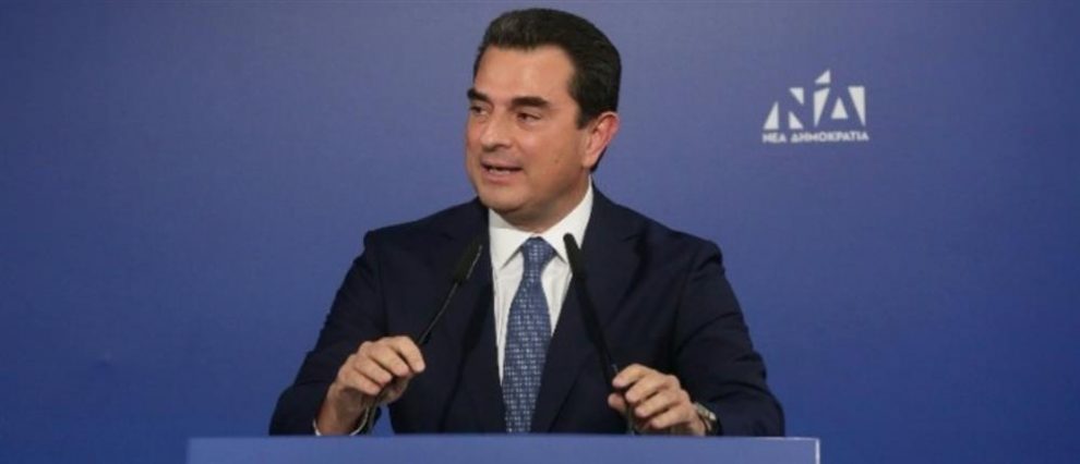 Παραιτήθηκε ο Κώστας Σκρέκας από γραμματέας της Ν.Δ.