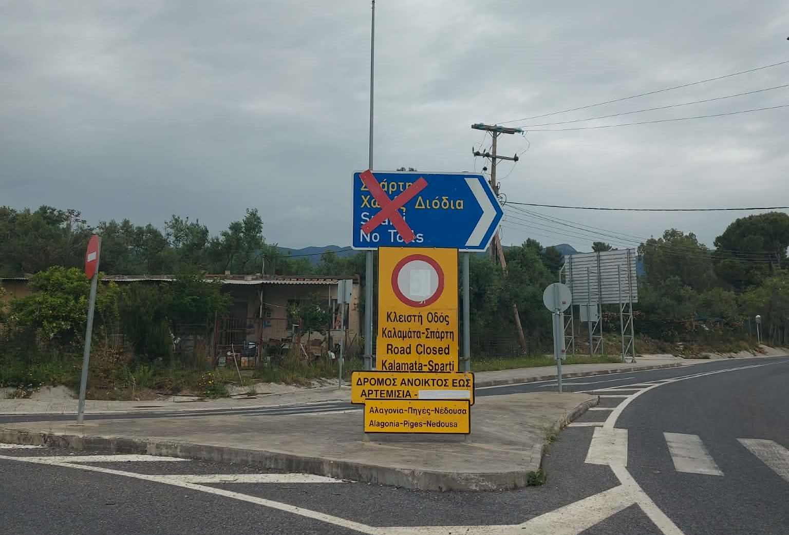 Με το δίκιο τους αγανακτισμένοι