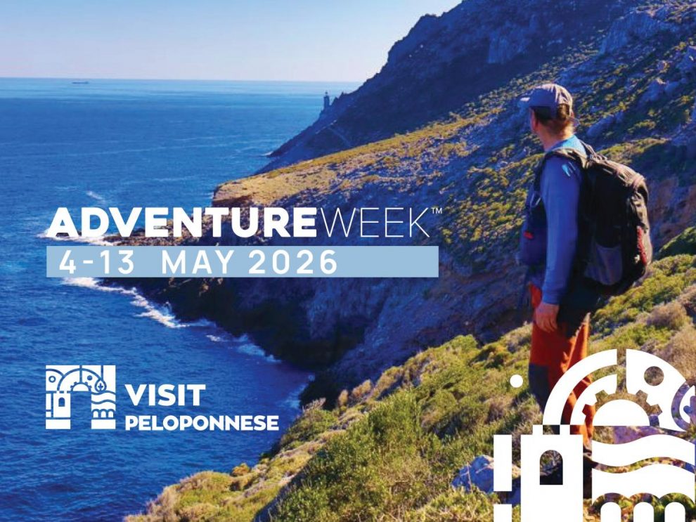 VisitPeloponnese|Στην τελική ευθεία το AdventureWeek 2026 – Οριστικοποιήθηκε η διεθνής λίστα buyers & media