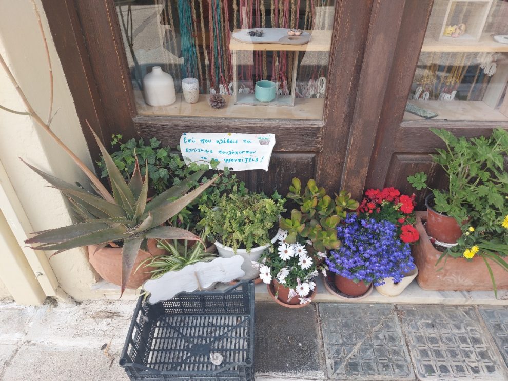 Μήνυμα προς τους κλέφτες…