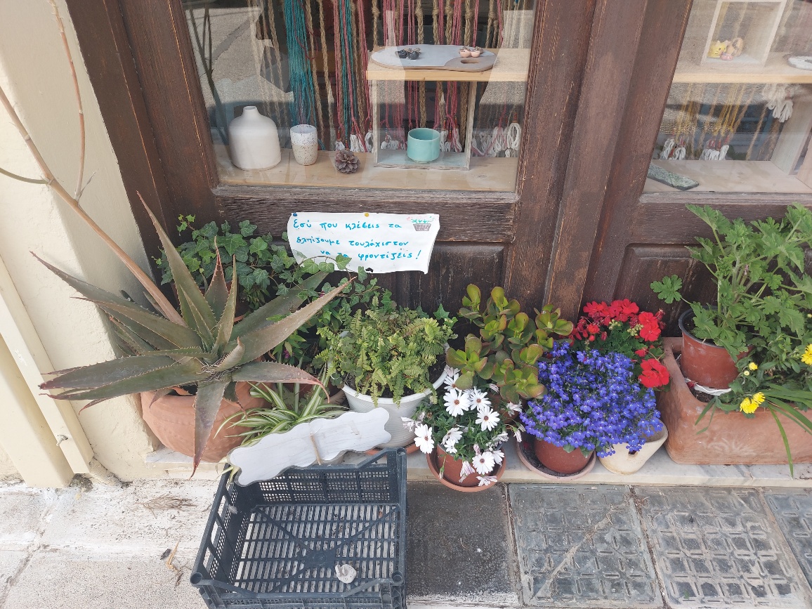 Μήνυμα προς τους κλέφτες…
