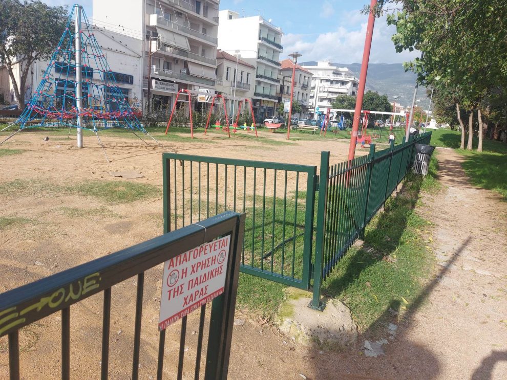 Αποδοχή της δωρεάς της ΔΕΗ για την  παιδική χαρά στο πρώην “Αναψυκτήριο”