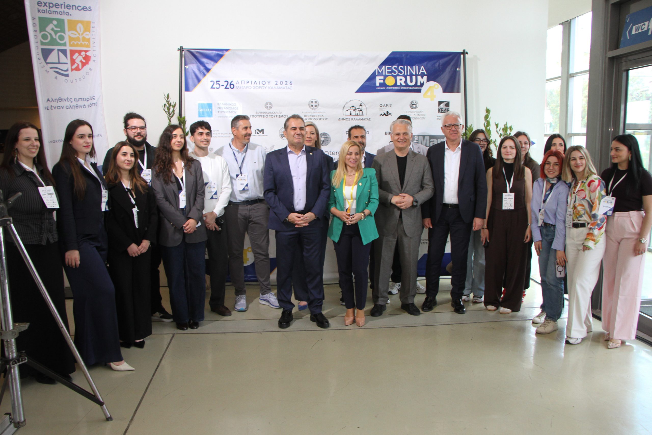 4ο MESSINIA FORUM: Η Μεσσηνία στο επίκεντρο της γαστρονομίας  και του βιώσιμου τουρισμού 365 ημερών