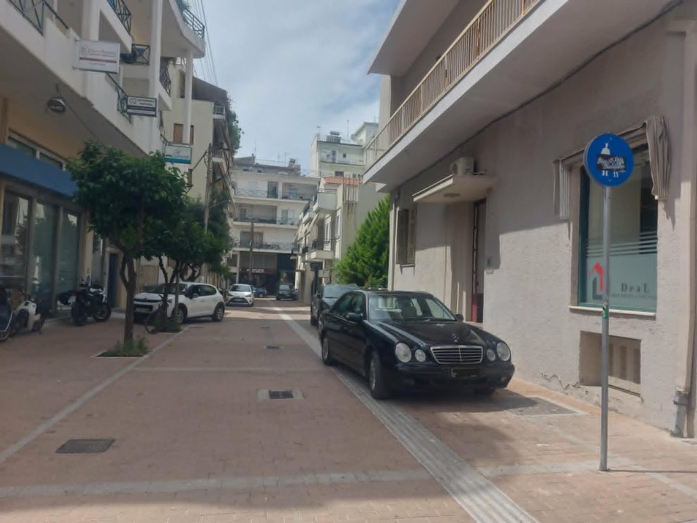 Ωραίοι παρκο-πεζόδρομοι