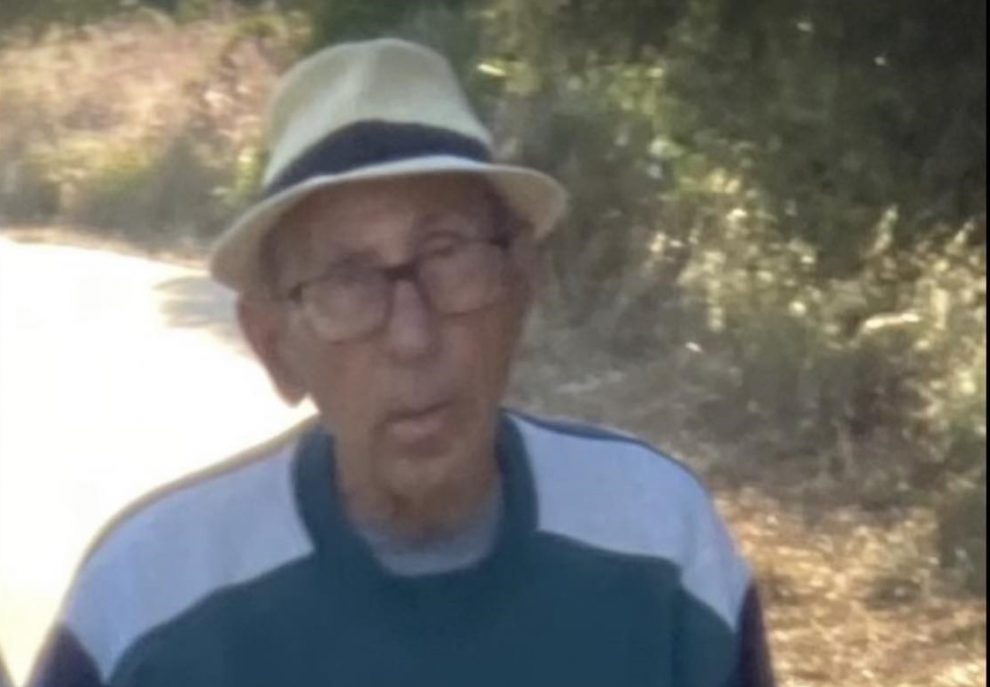 Εξαφάνιση ηλικιωμένου στην Καρδαμύλη – Έκκληση για πληροφορίες