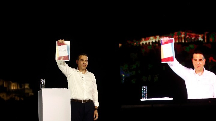«Ελληνική Αριστερή Συμπαράταξη» το όνομα του νέου κόμματος που παρουσίασε ο Αλέξης Τσίπρας