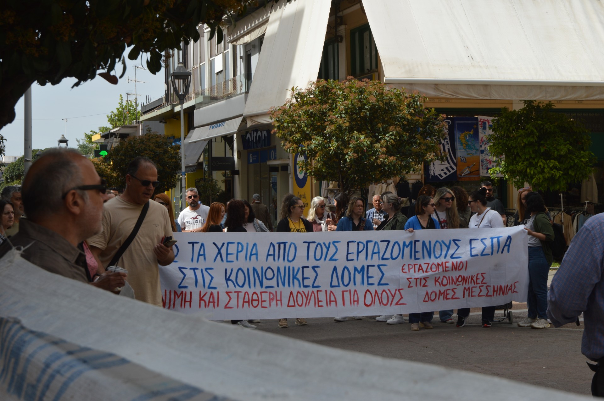 Απεργιακή συγκέντρωση από την ΑΔΕΔΥ στην Καλαμάτα