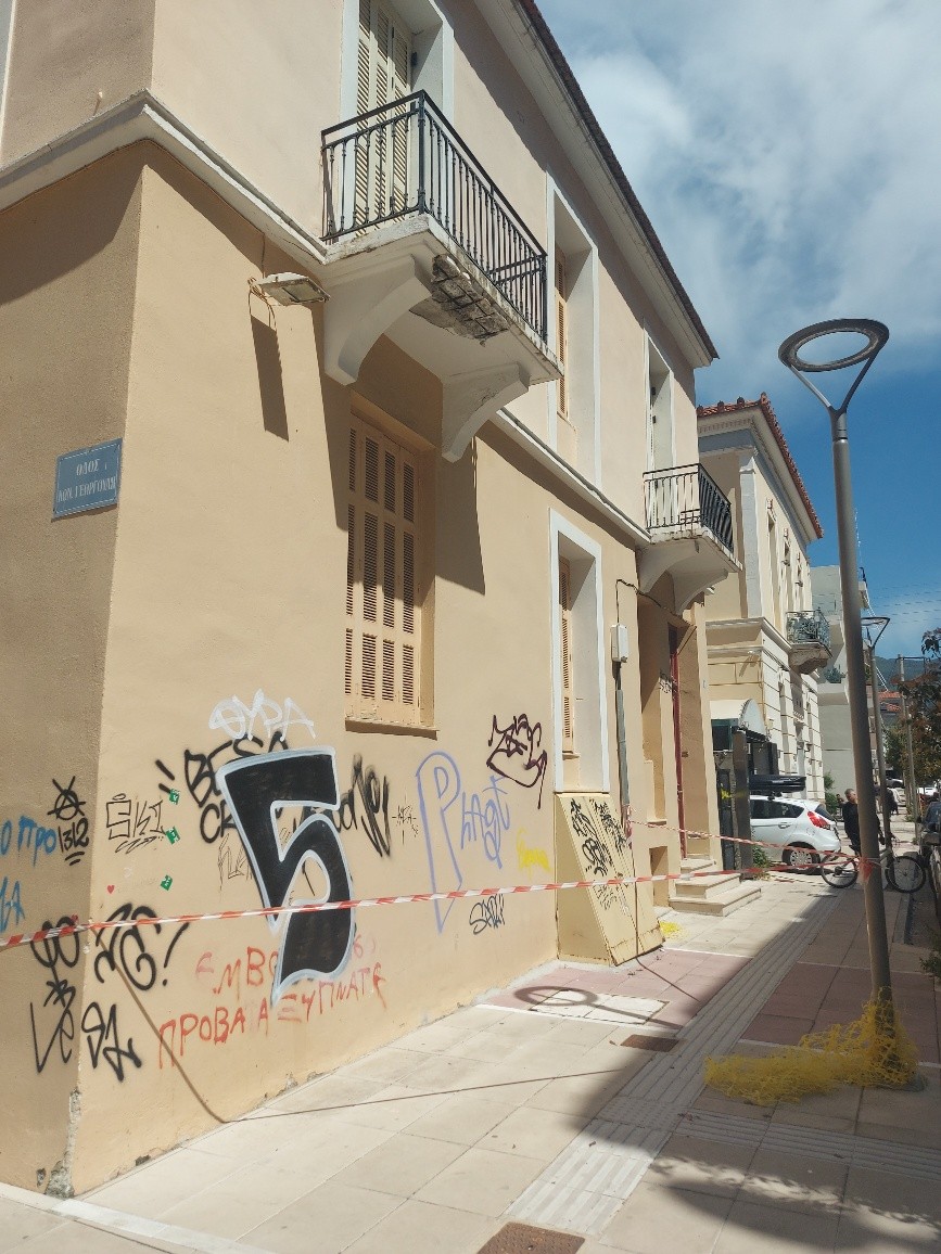 Θα γίνει κάτι με αυτό;