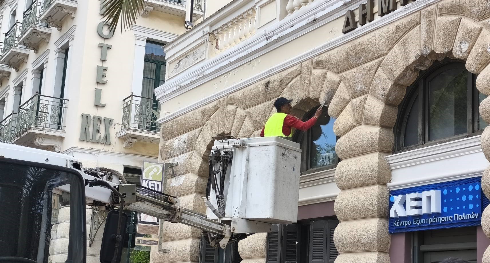 Εργασίες επισκευών και συντήρησης στο ιστορικό Δημαρχείο Καλαμάτας