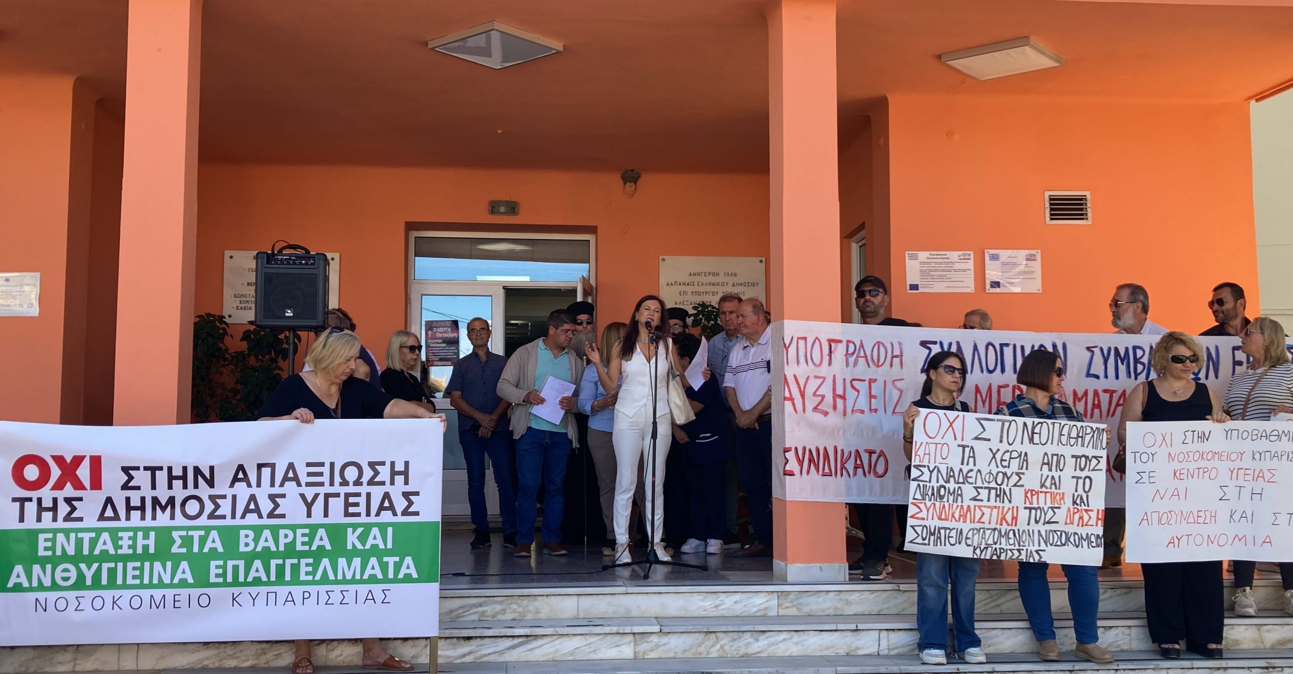 Χάιδω Παναγιωτοπούλου: «Κοινό αίτημα η επανάκτηση της  αυτοτέλειας του Νοσοκομείου Κυπαρισσίας»