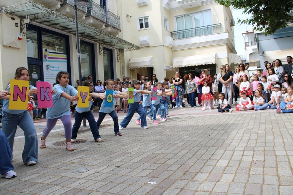 Μεσσήνη: Χαμόγελα, αγκαλιές και πολλή αγάπη  για τη γιορτή της μητέρας