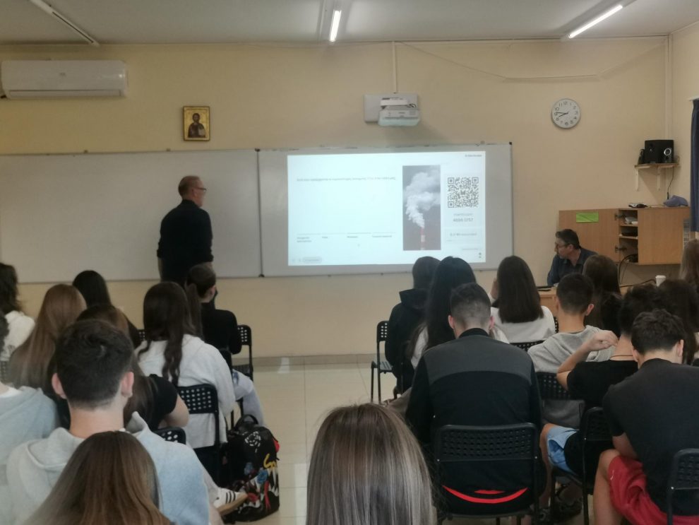 Διαδραστική παρουσίαση για την κλιματική  αλλαγή στα Εκπαιδευτήρια Μπουγά