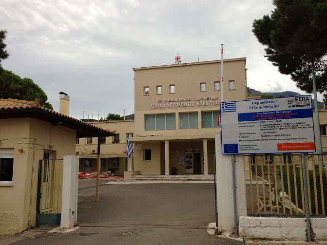 Π. Μαντάς: «Ανοικτό παράθυρο για αποσύνδεση Νοσοκομείων Καλαμάτας – Κυπαρισσίας»