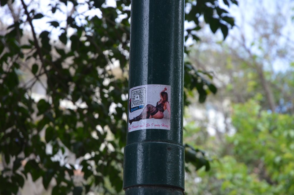 «Scan me» στο Πάρκο Σιδηροδρόμων