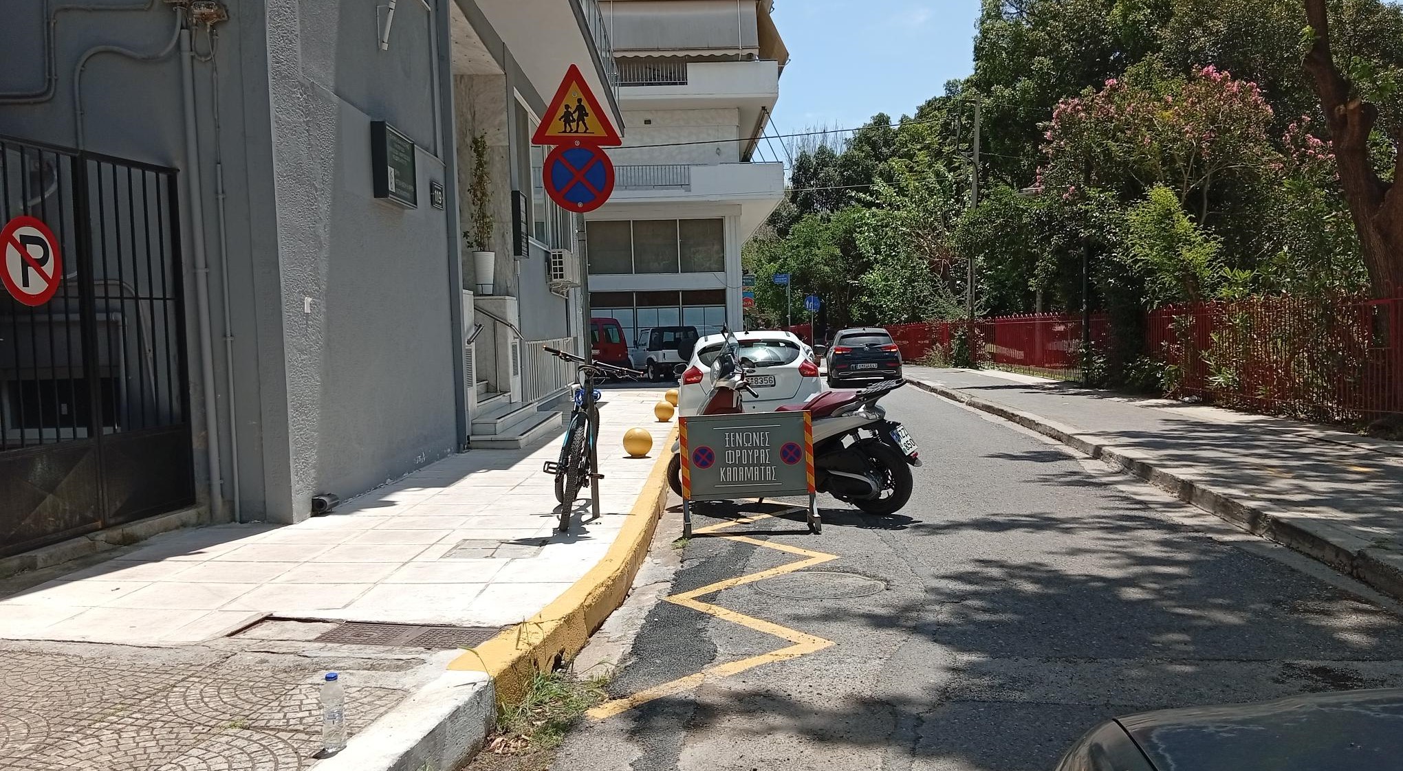 Οδικό φράγμα στην πρώην Λέσχη Αξιωματικών