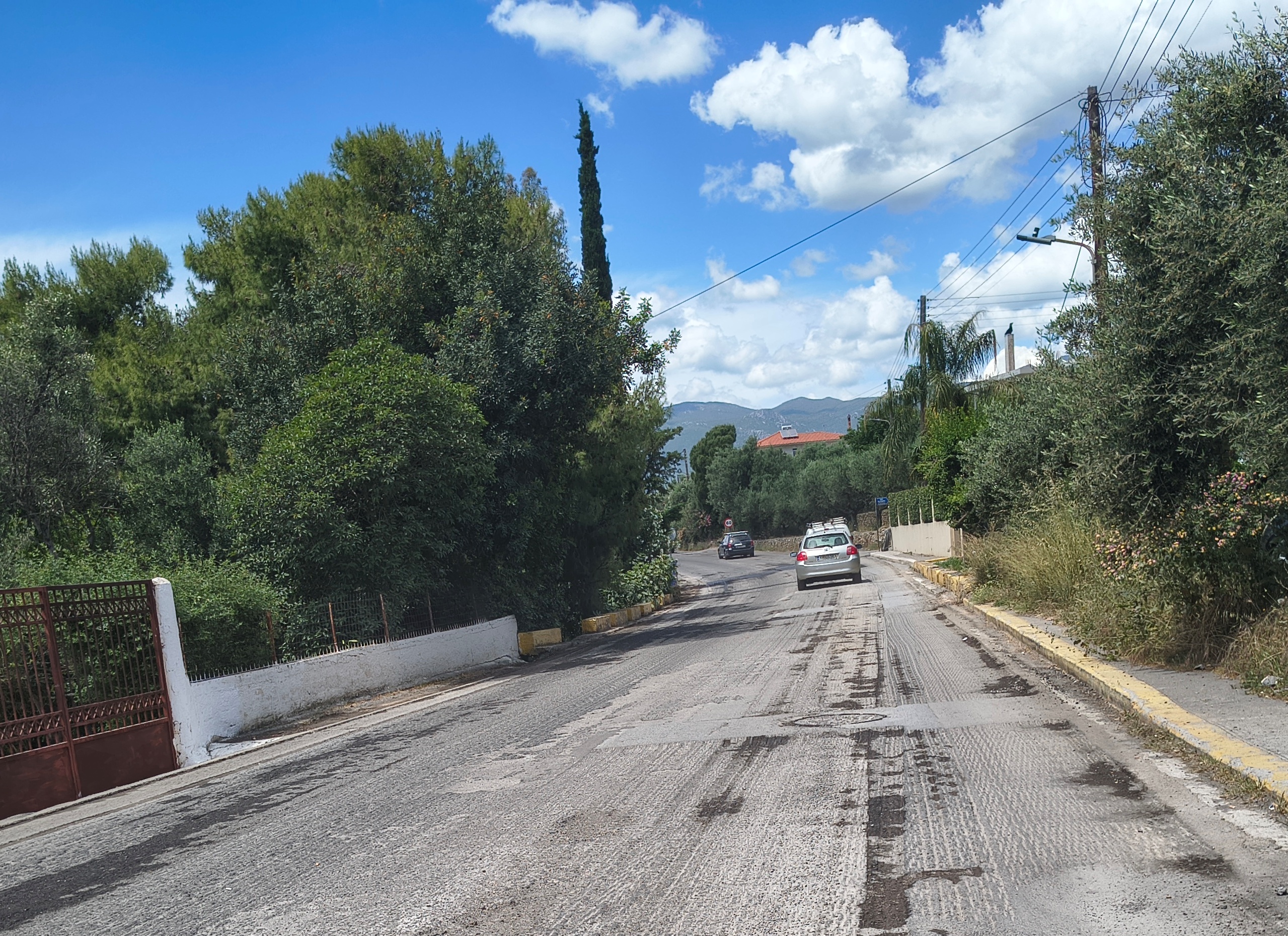 Ακόμα…
