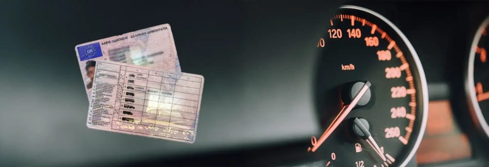 Αγανάκτηση από την καθυστέρηση