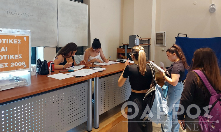 Σήμερα οι φοιτητικές εκλογές