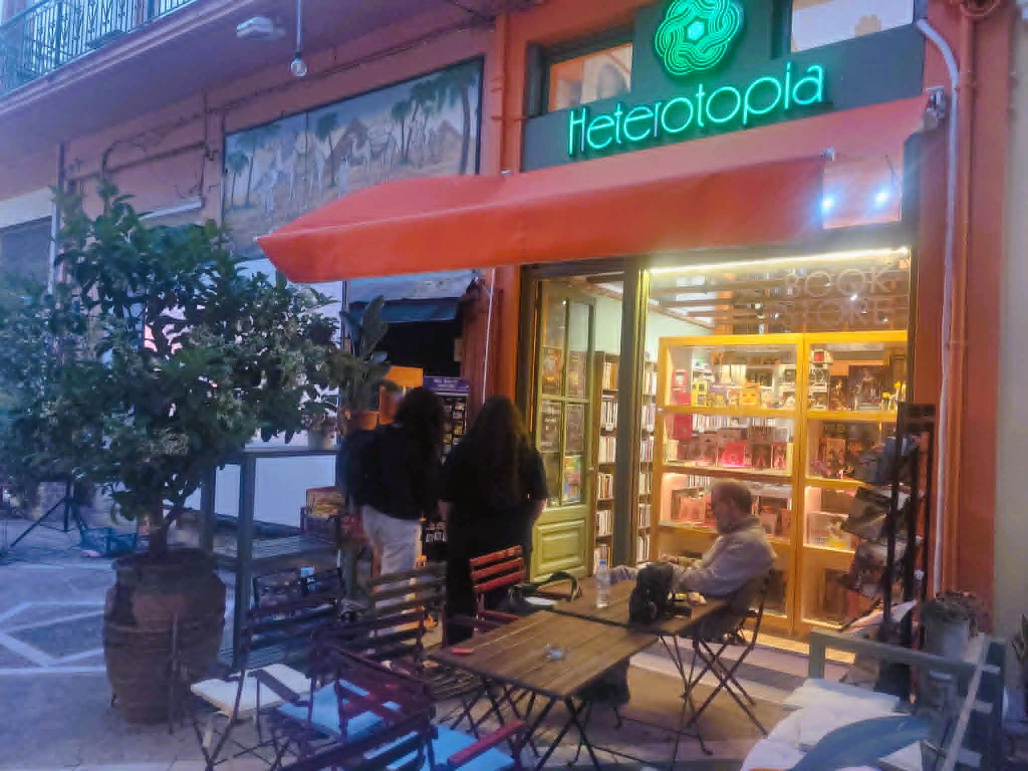 Τριήμερο εκδηλώσεων Heterotopia Project και στο κτήμα Φοίφα για την κοινότητα, τη γη, την ελευθερία και την αλληλοβοήθεια…