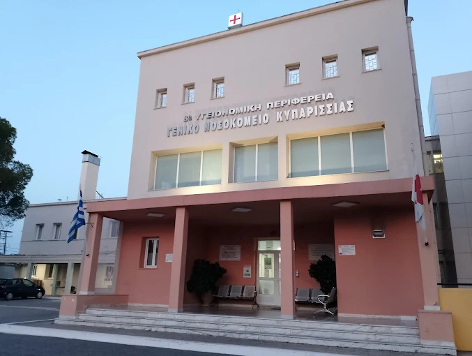 Σύλλογοι απαιτούν διοικητική αποσύνδεση και αυτονόμηση του Νοσοκομείου Κυπαρισσίας