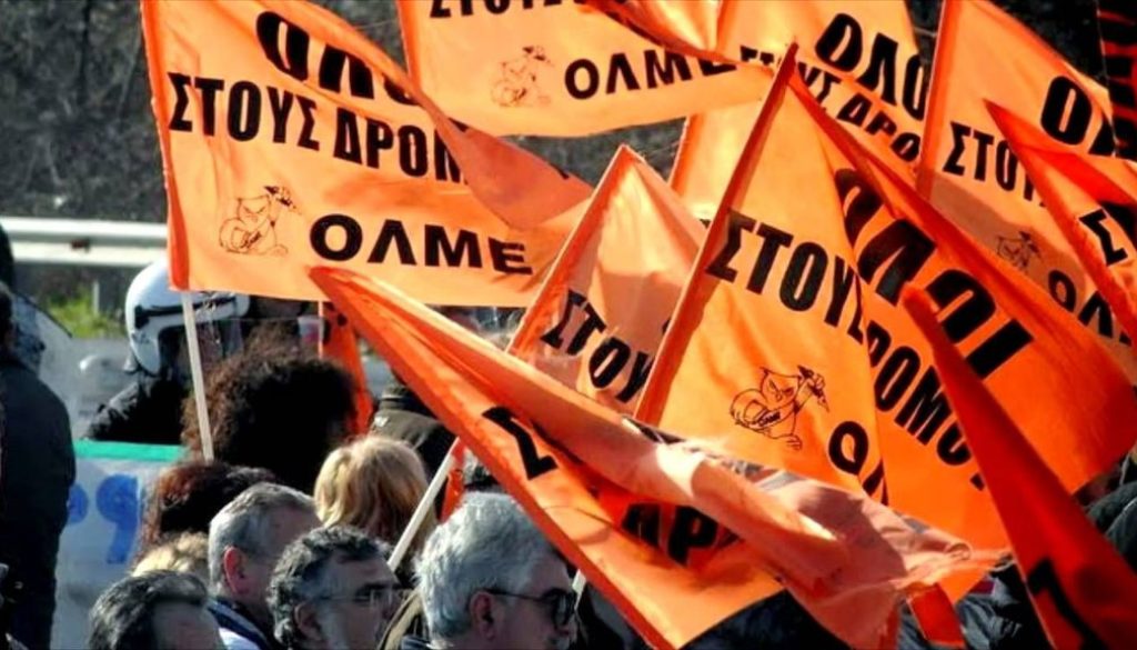 Α΄ ΕΛΜΕ Μεσσηνίας: Τα αποτελέσματα των εκλογών αντιπροσώπων για το 22ο Συνέδριο της ΟΛΜΕ