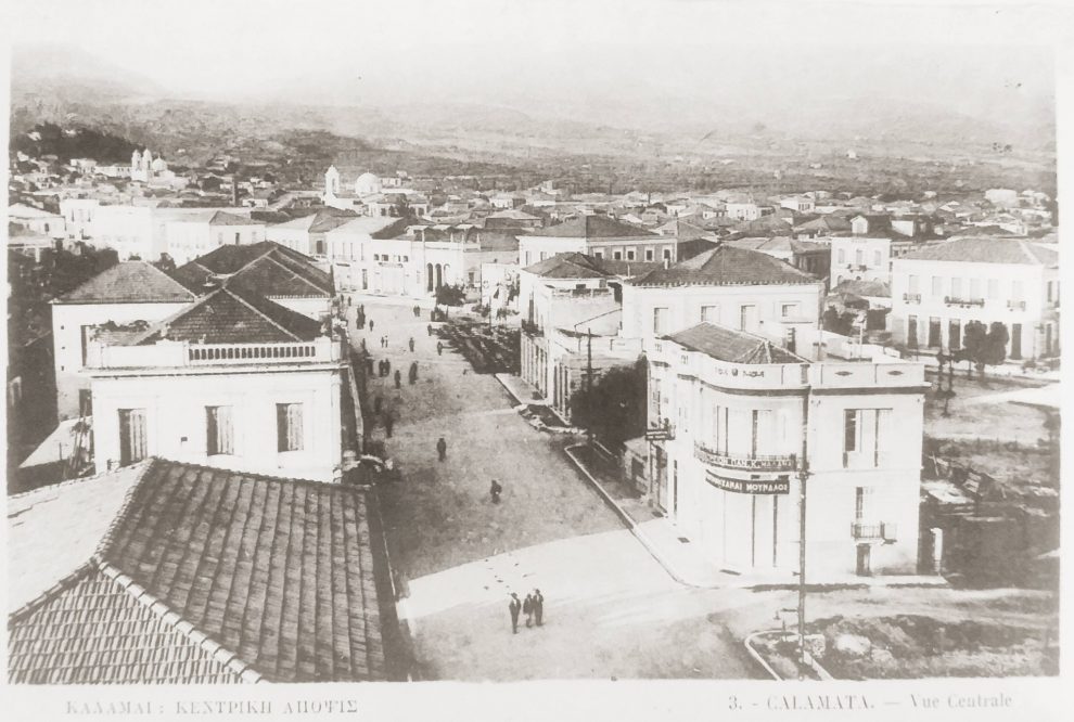 Πριν 94 χρόνια