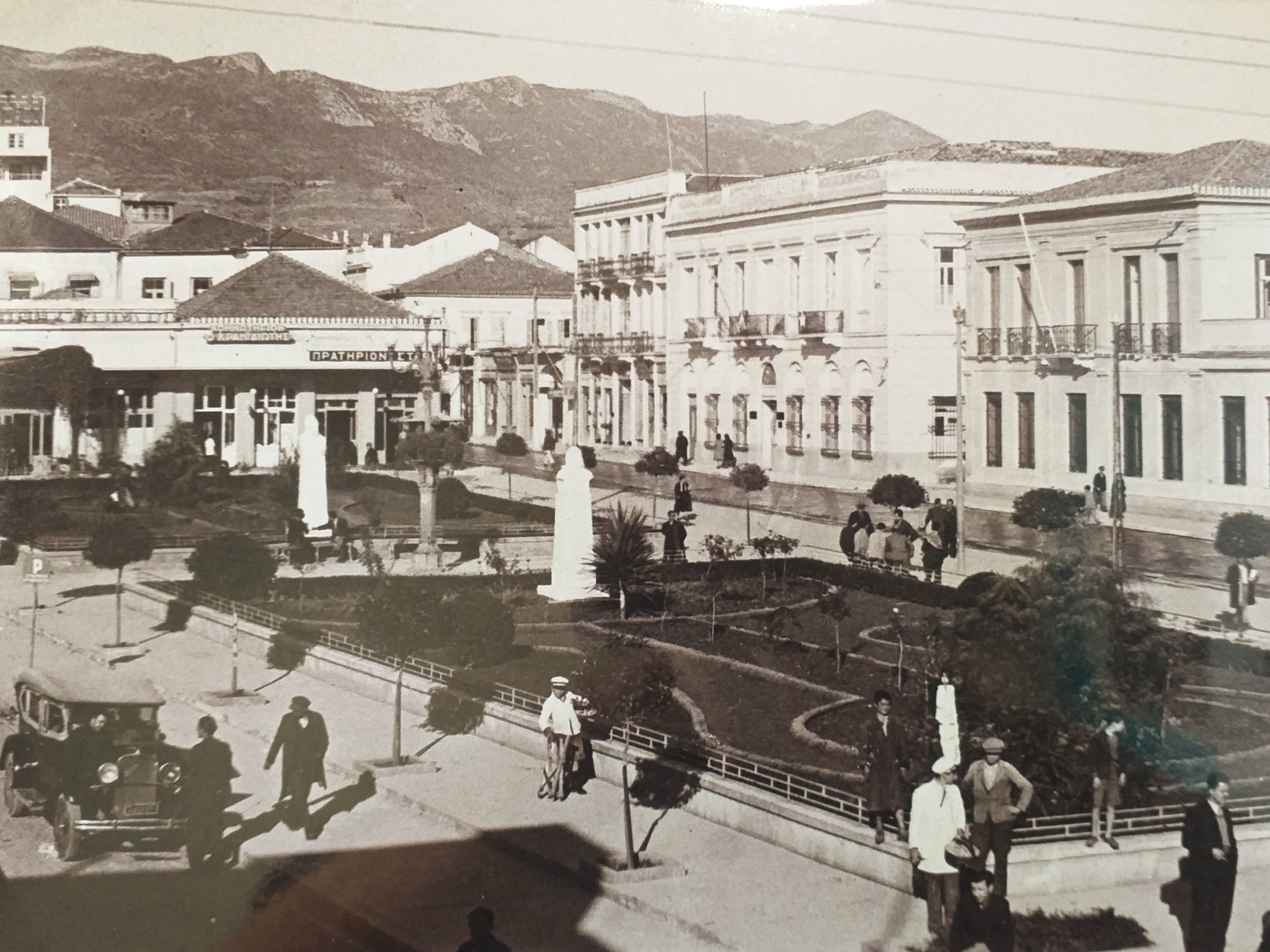 Πριν 94 χρόνια