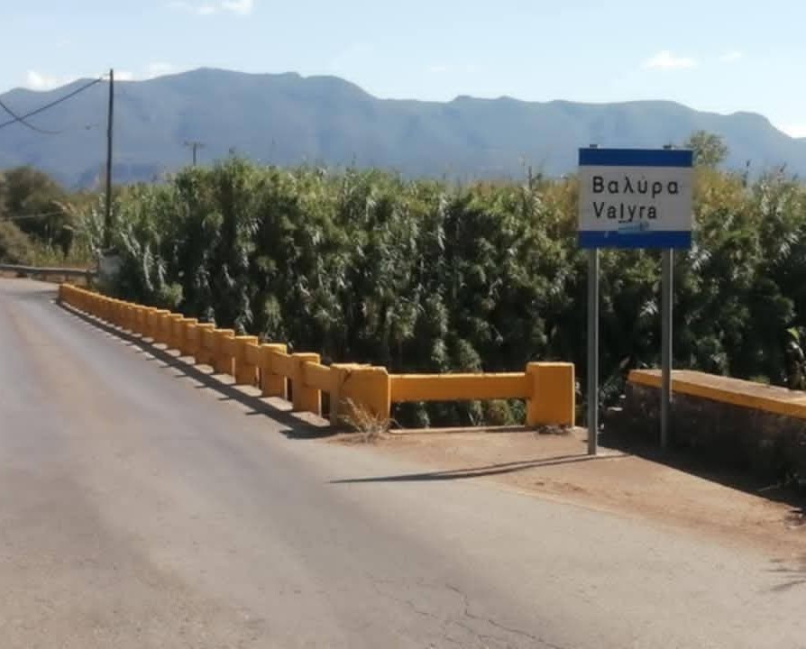 Αίτημα για την ανάπλαση  του «Μπεζεστενιού» στη Βαλύρα