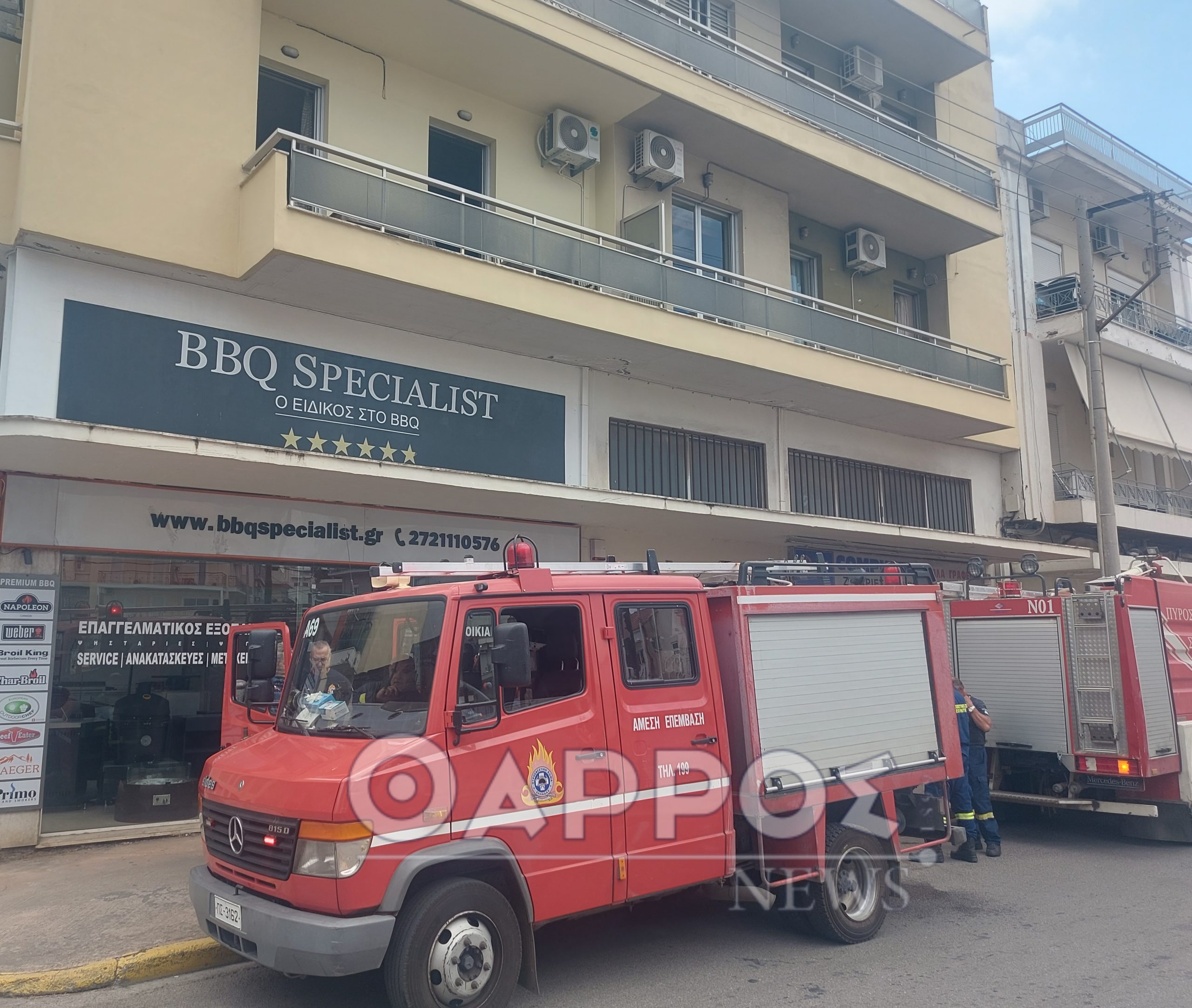 Καλαμάτα: Φωτιά σε διαμέρισμα από φορτιστή κινητού