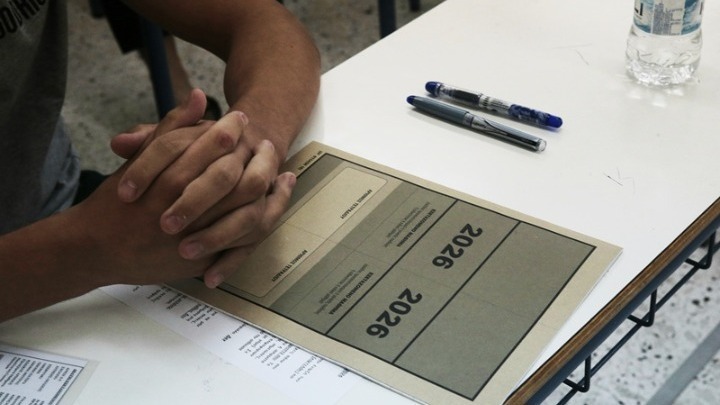 Πανελλαδικές 2026: Συνέχεια με μαθήματα ειδικότητας για τους υποψήφιους των ΕΠΑΛ