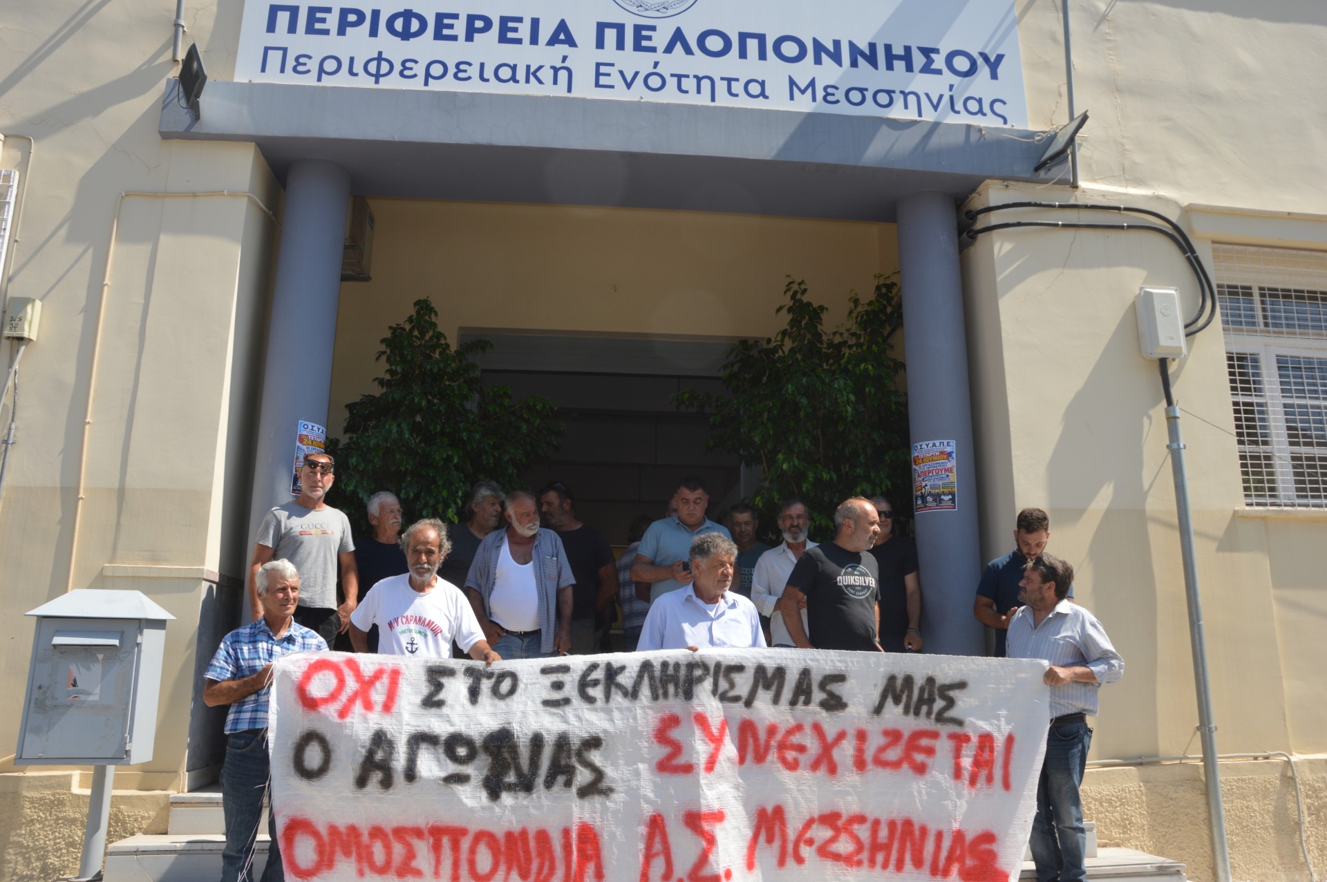 Διαμαρτυρία αγροτών χθες στην Καλαμάτα