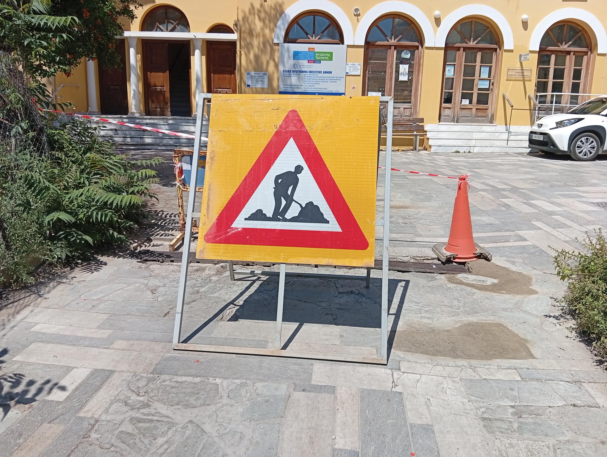 Επισκευές στο πλακόστρωτο της ΔΕΥΑΚ