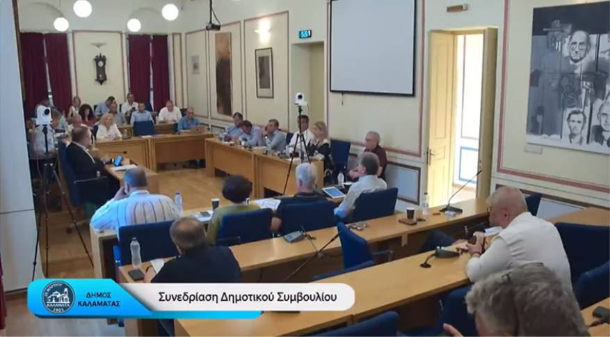 Απολογισμός πεπραγμένων 2025 Δημοτικής Αρχής Καλαμάτας