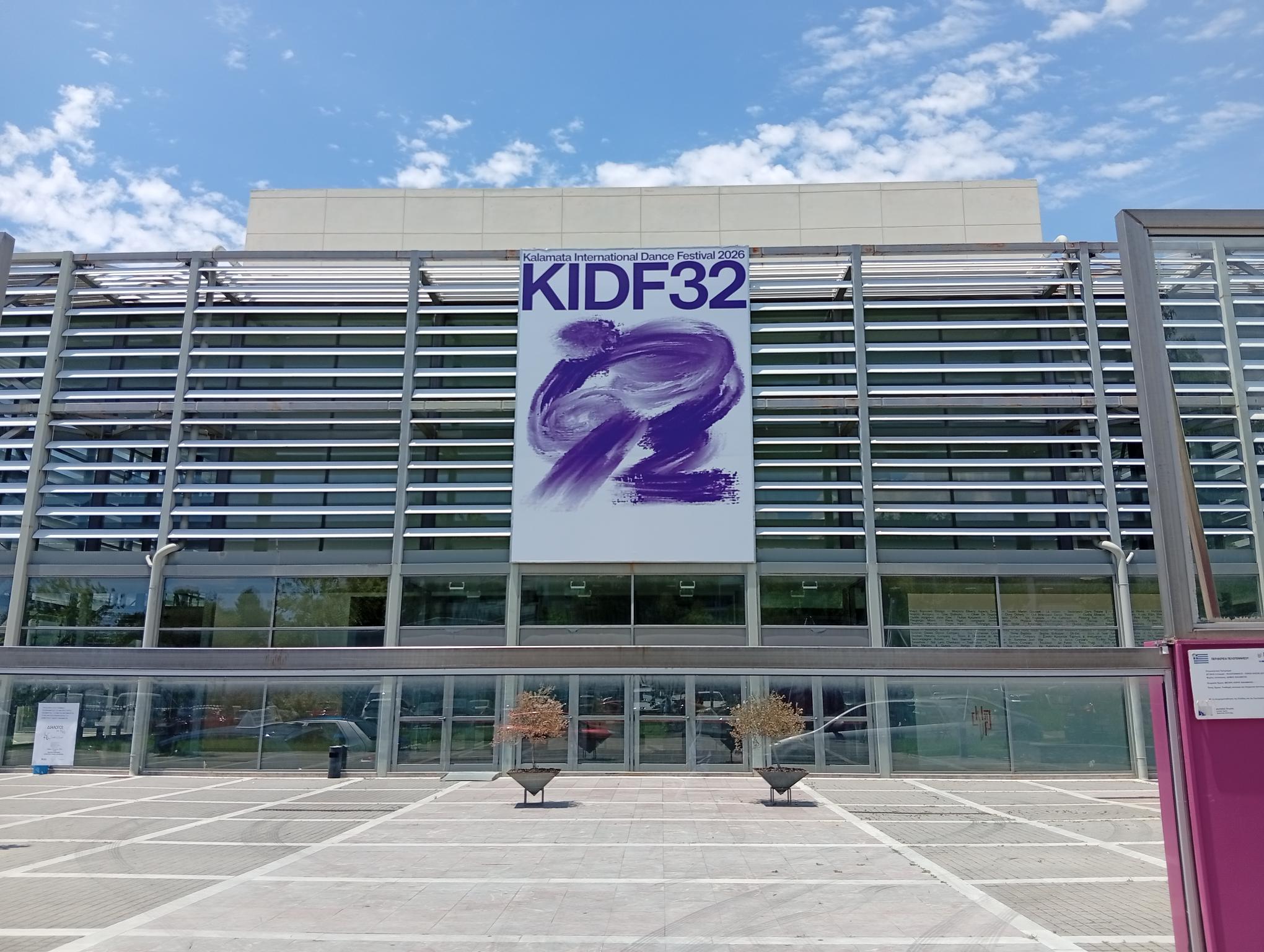 Η οπτική ταυτότητα του φεστιβάλ