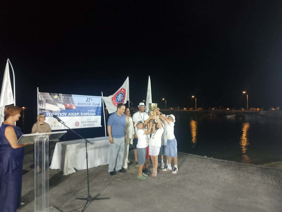 27ο Ιστιοπλοϊκό τριήμερο «Γεώργιος Ανδ. Καρέλιας»: Με την εκδήλωση απονομών έπεσε η αυλαία της σημαντικής διοργάνωσης