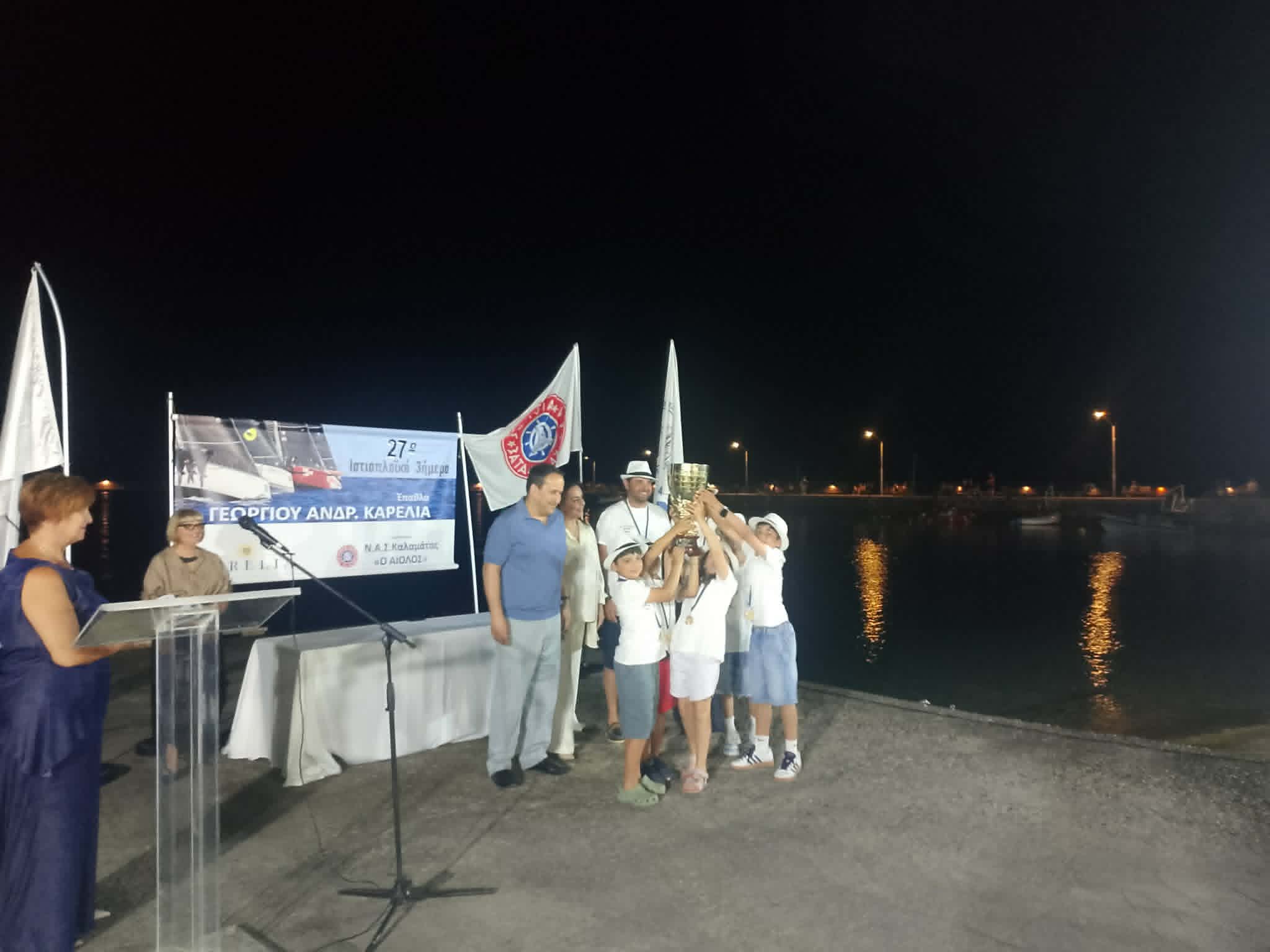 27ο Ιστιοπλοϊκό τριήμερο «Γεώργιος Ανδ. Καρέλιας»: Με την εκδήλωση απονομών έπεσε η αυλαία της σημαντικής διοργάνωσης