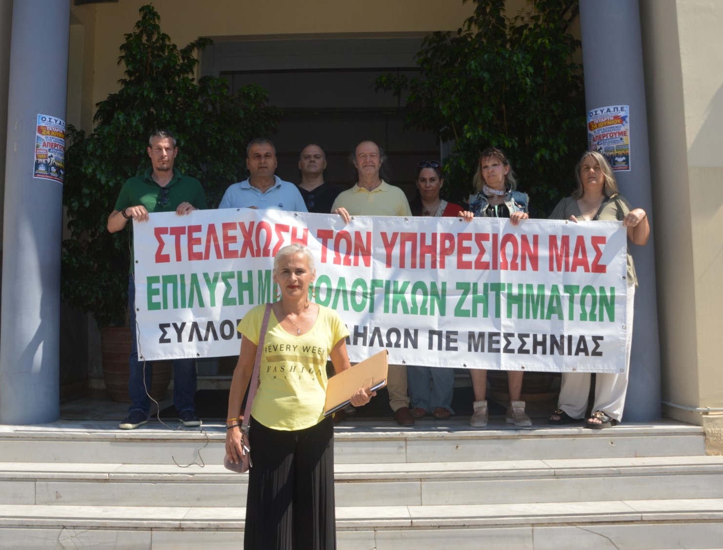 Π.Ε. Μεσσηνίας: Απεργία και συνάντηση με τον αντιπεριφερειάρχη για τα κενά στις υπηρεσίες και την αύξηση μισθών