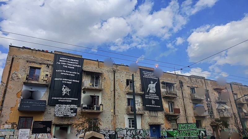 Κοινότητα Κατειλημμένων Προσφυγικών Λεωφόρου Αλεξάνδρας: Κάλεσμα για συγκέντρωση συμπαράστασης  σήμερα στην Καλαμάτα