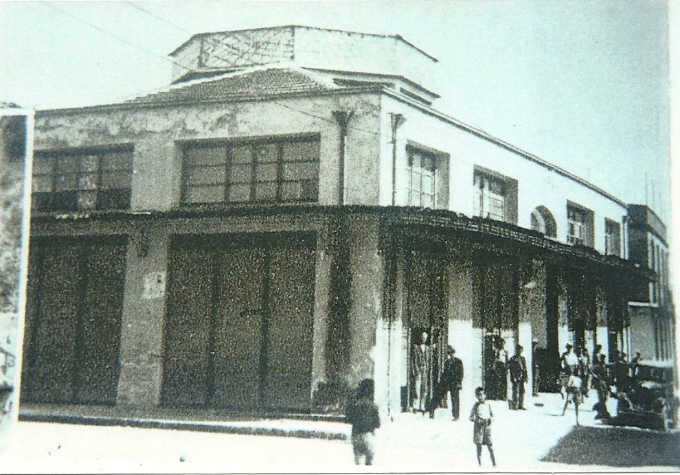 Πριν 94 χρόνια
