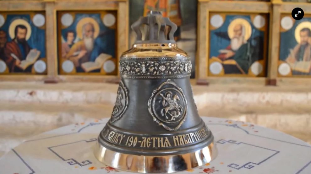 Στη Βουλή η εξαφάνιση της επετειακής καμπάνας για τη Ναυμαχία του Ναυαρίνου