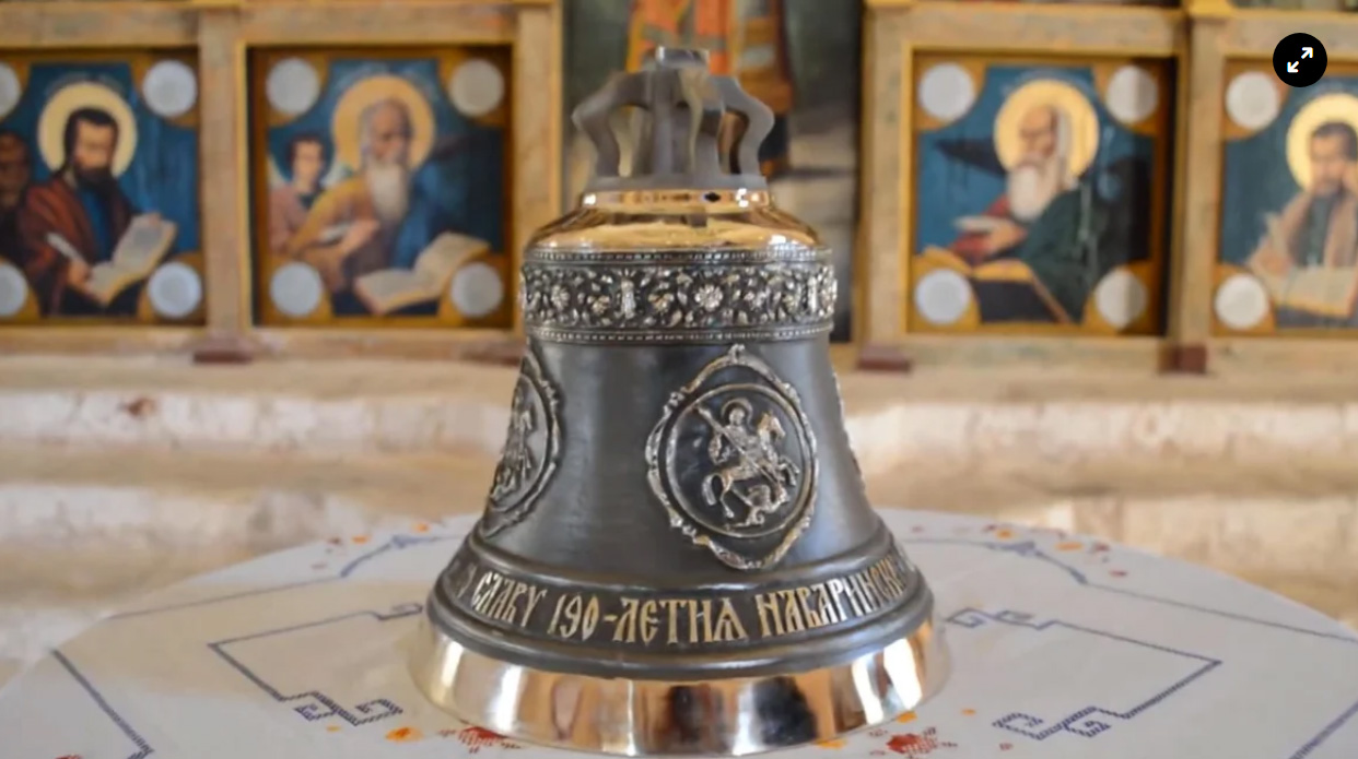 Στη Βουλή η εξαφάνιση της επετειακής καμπάνας για τη Ναυμαχία του Ναυαρίνου