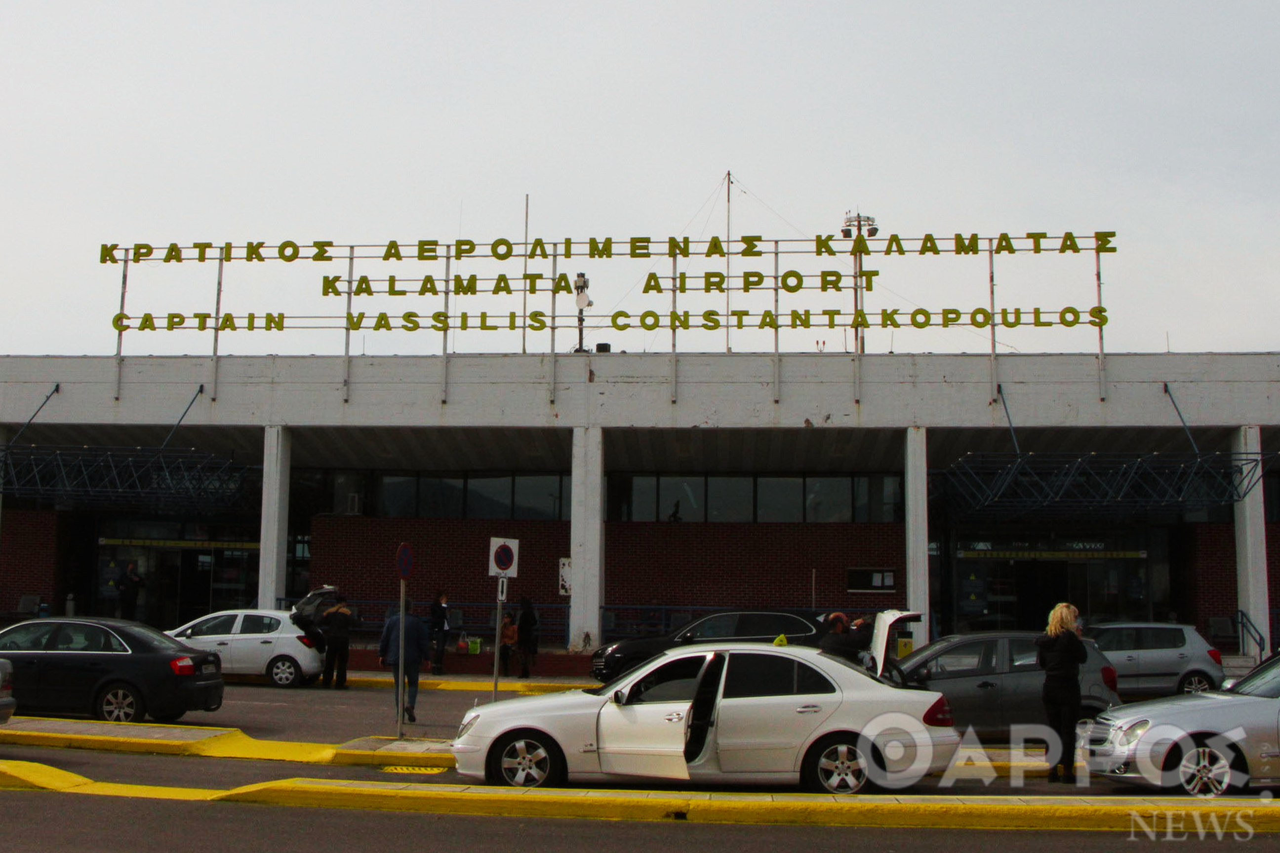 Αεροδρόμιο Καλαμάτας: Αν και η σύμβαση υπογράφεται τη Δευτέρα, από το φθινόπωρο τα κλειδιά στην Κοινοπραξία
