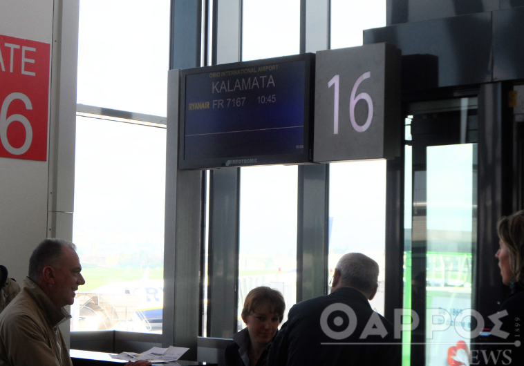 Ryanair κατά Fraport: Αυτή τη φορά για το αεροδρόμιο της Καλαμάτας