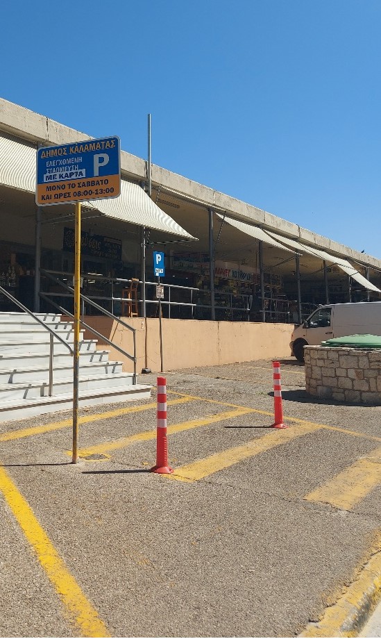 Οι πινακίδες στην ελεγχόμενη δεν είναι για ξένους…