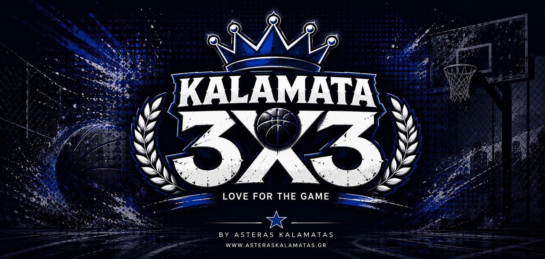 «Kalamata 3on3 – Love4TheGame» από τον Αστέρα Καλαμάτας
