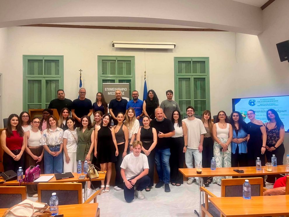 Παρουσιάστηκε η μελέτη «FOOD WASTE στον Δήμο Καλαμάτας»