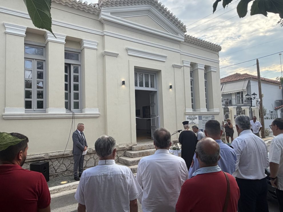 Μεθώνη: Με επιτυχία τα εγκαίνια του Διατηρητέου Σχολικού Κτηρίου «Συγγρού»