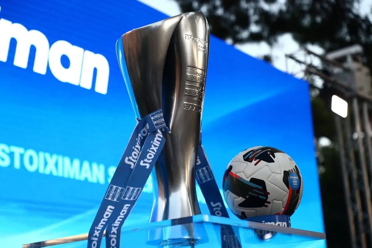 Super League: Δείτε ζωντανά την κλήρωση του πρωταθλήματος